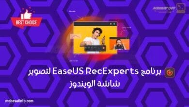 تحميل برنامج EaseUS RecExperts لتصوير شاشة الويندوز 2024 4 برنامج EaseUS RecExperts لتصوير شاشة الويندوز